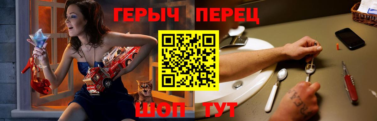 Героин афганец  Вход с VPN  Городец 