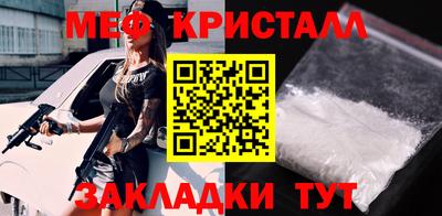 хмурый Янаул