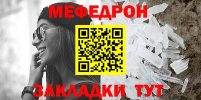 прущая мука Ярославль
