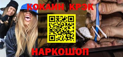 хмурый Янаул