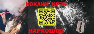 хмурый Янаул