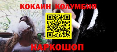 дистиллят марихуана Ярцево