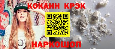 прущая мука Ярославль