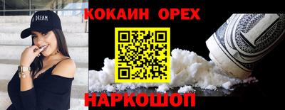 дистиллят марихуана Ярцево