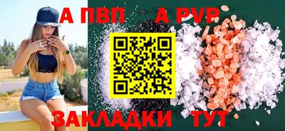 прущая мука Ярославль