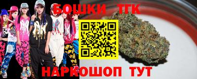 прущая мука Ярославль