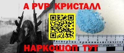 хмурый Янаул