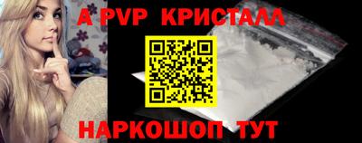 прущая мука Ярославль