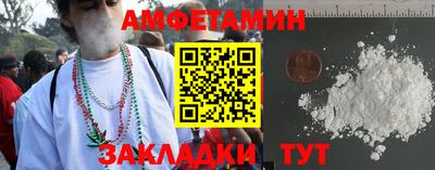 хмурый Янаул
