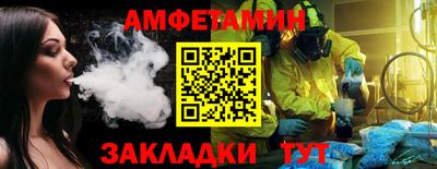 хмурый Янаул