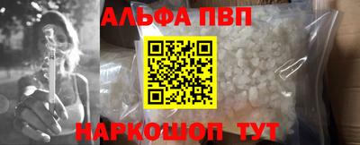 хмурый Янаул
