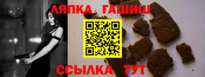 хмурый Янаул