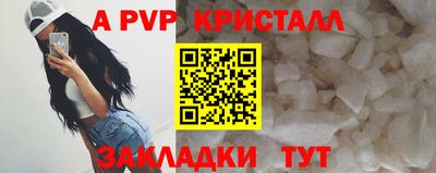 прущая мука Ярославль