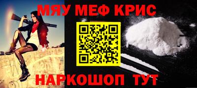 прущая мука Ярославль
