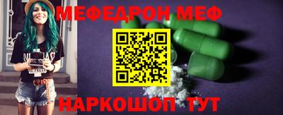 прущая мука Ярославль