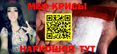 хмурый Янаул