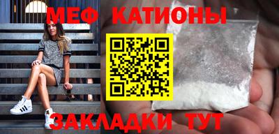 прущая мука Ярославль