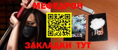 хмурый Янаул