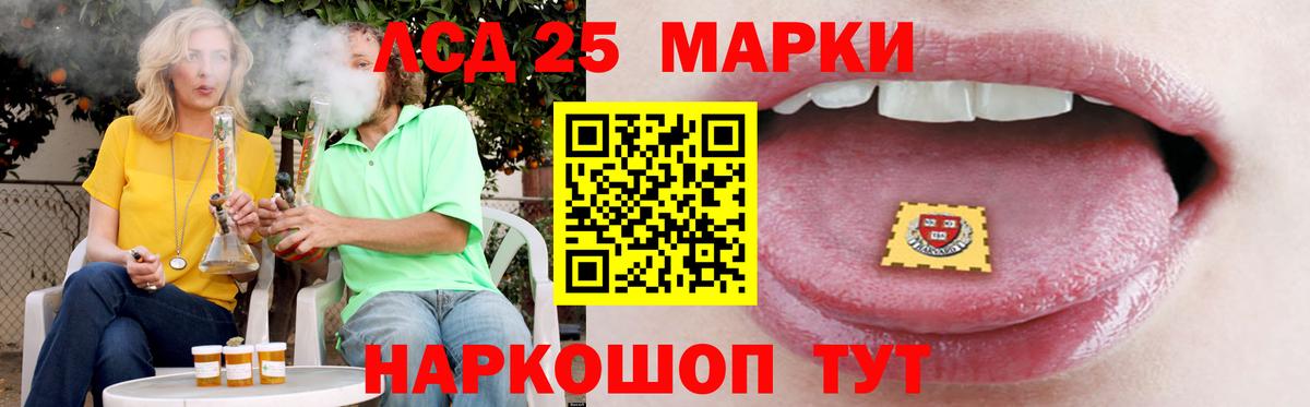 LSD-25 экстази кислота  Вход с VPN  ОМГ ОМГ маркетплейс  Лсд 25 экстази кислота  Городец 