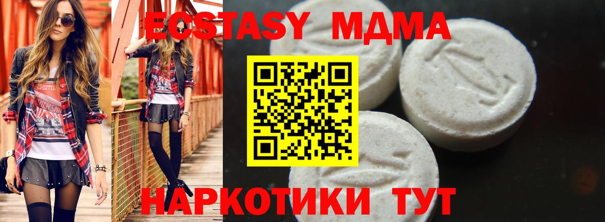 Городец  MDMA  MDMA кристаллы  Вход с VPN  МДМА VHQ 